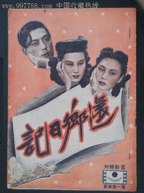 购买仿真中信银行转账支票